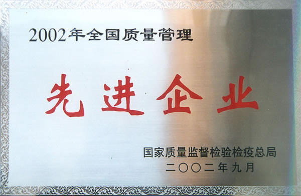 榮譽證書
