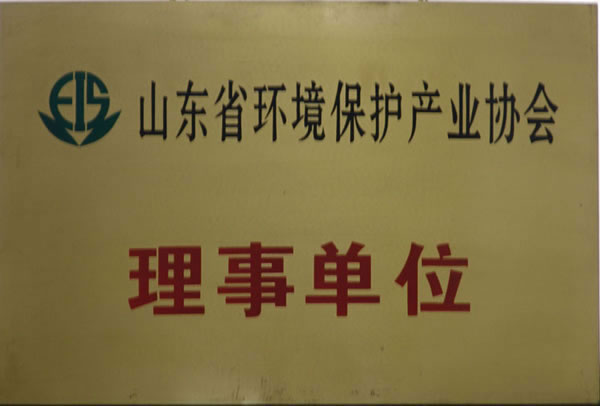 榮譽(yù)證書